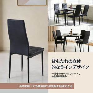 ダイニングチェア 単品 PU 座面 ゴールド金属脚 モダンラグジューリースタイル 座り心地良好 イス1 脚入