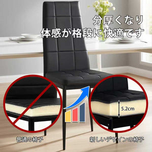 PUレザーダイニングチェア ハイバック ボックスステッチデザイン シンプルモダン 家庭用