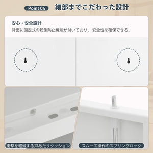 スチール書庫 両開き 3スペース収納 高さ180cm 可動棚 A4サイズ対応 ネームプレート付き 鍵付き 転倒防止 静音設計 オフィス書類保管庫 ホワイト