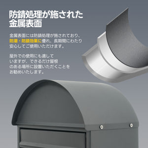 置き型 スタンドポスト かご付きポスト鍵付き メ一ル便·A4対応 北欧 一戸建て用 メールボックス 新聞受け 高級 ホワイト