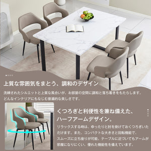ダイニングチェア 2脚セット お掃除ロボット対応 肘付き PU ハーフアーム 椅子 北欧 イス 食卓椅子 収納便利 360度回転可能な座面 クッション座面