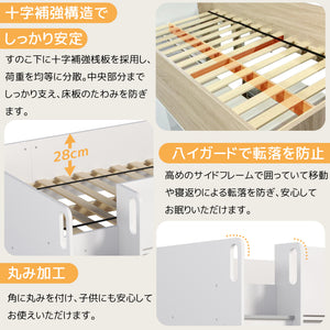 システムベッド 3点セット 分離可能 高さ120cm シングル デスクベッド ロータイプ ハシゴ 学習机 すのこ キャビネット 収納棚 引き出し
