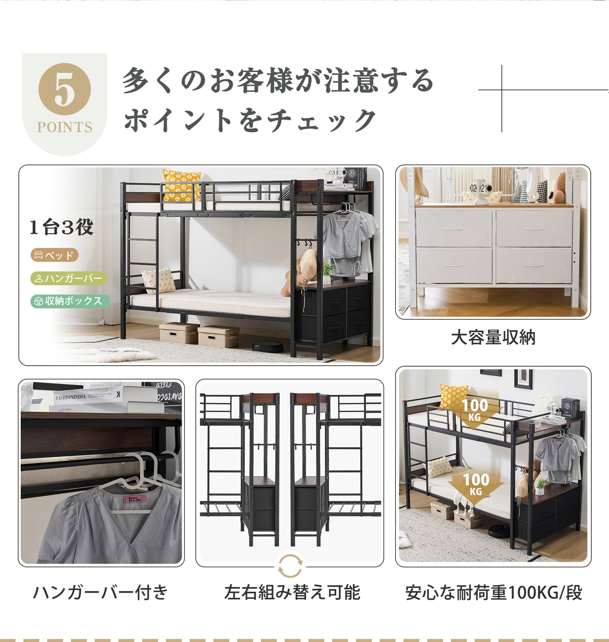 二段ベッド 2段ベッド 収納棚付 スチール 耐震 ベッド シングル 分離可能 パイプベッド パイプ 金属製 垂直はしご 業務用二段ベッド 社員寮 学生寮 組立品