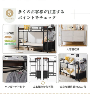 二段ベッド 2段ベッド 収納棚付 スチール 耐震 ベッド シングル 分離可能 パイプベッド パイプ 金属製 垂直はしご 業務用二段ベッド 社員寮 学生寮 組立品