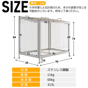 屋外ゴミ収納庫 ステンレス鋼製 313L ゴミ箱 屋外収納ボックス ゴミステーション ベランダ ストッカー グレー