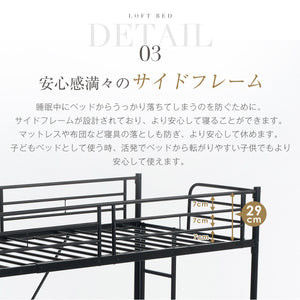 ロフトベッド デスク付き パイプベッド シングル 木 収納 北欧風 子供部屋 スチール 耐震 ベッド