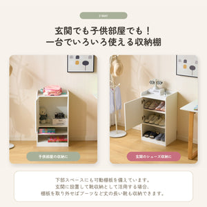 収納ラック キャビネット 収納棚 扉付き 5段収納 可動棚 幅木対応 天板ガード付き 取っ手付き 丸角安全設計 リビング収納 小物収納 省スペース