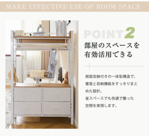 二段ベッド 2段ベッド 収納棚付 スチール 耐震 ベッド シングル 分離可能 パイプベッド パイプ 金属製 垂直はしご 業務用二段ベッド 社員寮 学生寮 組立品