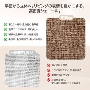 シェニール ソファー 1.5人掛け 兼用 ワイド座面 クッション3個付 | 一人暮らし コンパクト ローソファー 北欧 モダン 柔らかい 压缩梱包