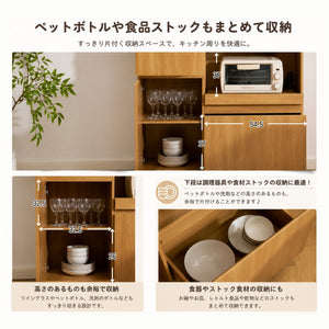 食器棚 カップボード キッチン収納 キャビネット 一人暮らし 木目調 多目的 引き出し付き 可動棚付き 広々とした天板 キッチン空間最適化 ロータイプ