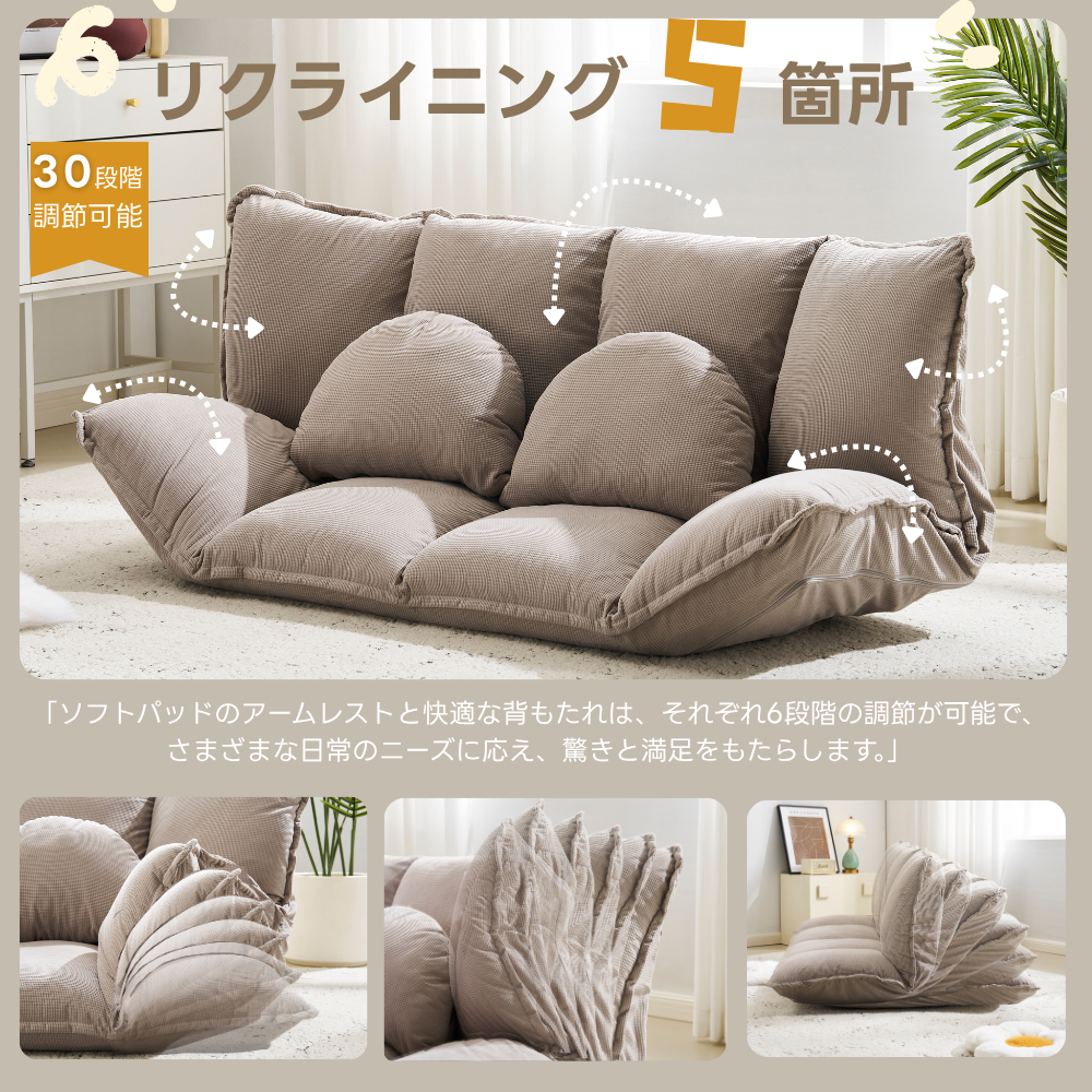 ソファ ソファベッド フロアソファ コンパクト ローソファ ソファー 2人掛け 1人暮らしマルチに使える3WAY 幅160cm 6段階リクライニング