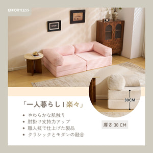 ソファベッド 組立て不要 二人掛け 三人掛け フロアソファ コンパクト ローソファ ソファー 1人暮らし 家庭用 マルチに使える クッション付き 座椅子 完成品