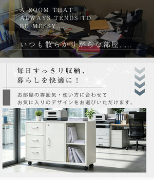 キャビネット スチール製 デスクワゴン 引き出し サイドボード チェスト 収納棚 リビングボード 両開き扉 大容量収納 テレビ台 作業台 ホワイト