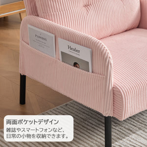 1人掛け ソファー コーデュロイ ソファ コンパクト 幅67cm 奥行52cm 肘付き 鉄製フレーム 1人用 独立型Sバネ 耐久性 サイドポケット付き レトロ