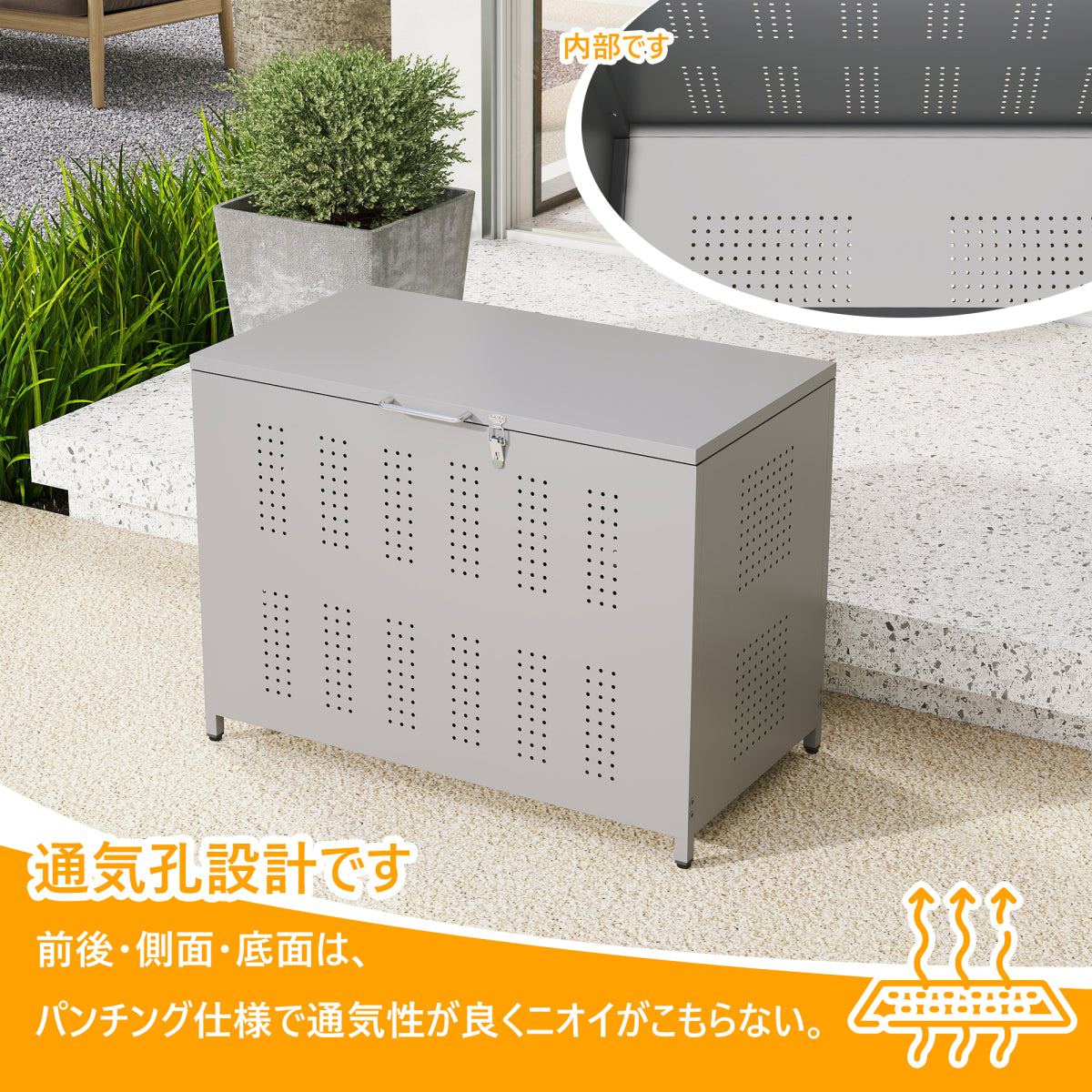 屋外ゴミ収納庫 ゴミ箱 屋外 ゴミ収集ボックス ごみ集積所 カラスよけ 野良猫対策 ゴミ荒らし防止 庭用可能 容量350L グレー