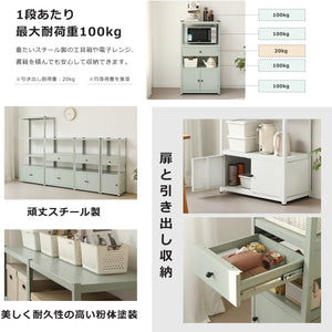 スチールラック 幅80×奥行40×高さ112cm 扉付き 引き出し収納 可動棚 高さ調整 オープンシェルフ 収納棚 業務用
