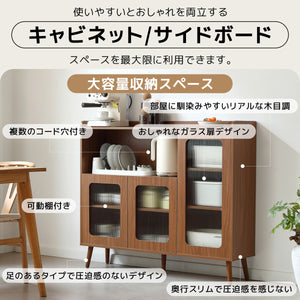 キッチンキャビネット サイドボード 食器棚 収納チェスト 収納棚 リビングボード 扉付き 洋服 整理タンス 箪笥 ナチュラル