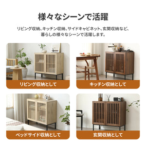 キャビネット 2段 サイドボード リビングボード 脚付 テレビ台 木製 食器棚 大容量収納 扉付きシェルフ コード穴 ローチェスト 衣類 ナチュラル