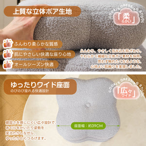 スツール フラワーデザイン オットマン 化粧椅子 座面360°回転 玄関チェア ボア調生地 ふわふわクッション コンパクト 省スペース 一人暮らし リビング用