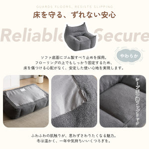 圧縮ソファ クッションソファー ソファー 座椅子 圧縮梱包 1人掛けソファ シンプル フロアソファー 可愛い外観 コンパクト 耐荷重150ｋｇ 圧力分散
