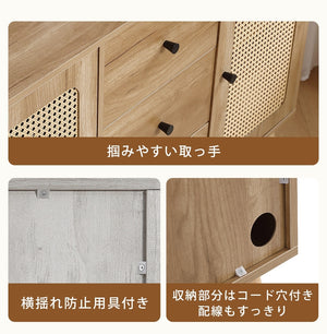 キャビネット サイドボード チェストラタン調 ラタン風 引き出し付き 収納棚 リビングボード ローボード 収納チェスト2段 扉付き 洋服
