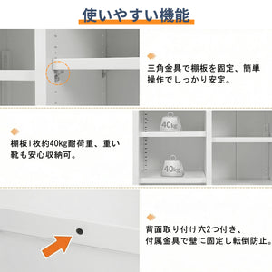 シューズラック 3列6段 18足収納 スチール製 幅90×奥行35×高さ119cm 可動棚 転倒防止 靴箱 下駄箱 業務用 ホワイト