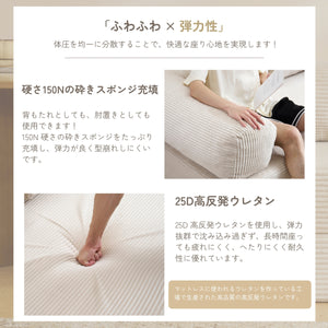 ソファベッド 組立て不要 二人掛け 三人掛け フロアソファ コンパクト ローソファ ソファー 1人暮らし 家庭用 マルチに使える クッション付き 座椅子 完成品