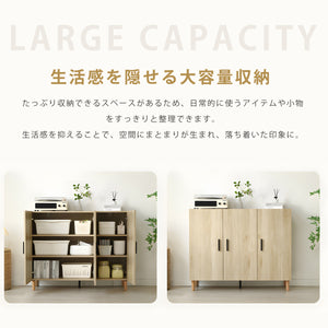 キャビネット サイドボード チェスト 脚付き 木目調 リビング収納 インテリア 本棚 シンプル リビングボード 韓国 可動棚 コンパクト