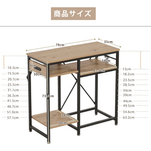 水槽台 幅79cm コンセント付き 三段 高さ調整 木製スチール 水槽スタンド 耐荷重 水槽ラック 熱帯魚飼育 収納付き