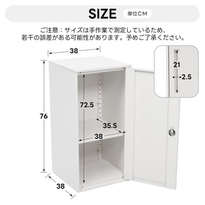 スチール書庫 鍵付き 可動棚 粉体塗装 防錆 高耐久 省スペース コンパクト オフィス書類・貴重品収納 業務用キャビネット ホワイト