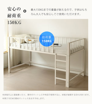 ロフトベッド パイプベッド シングル 高さ110cm ロフトベッド ロータイプ 左右入れ替え 子供ベッド シングルベッド 下収納 ロフト ベッド 省スペース スチール