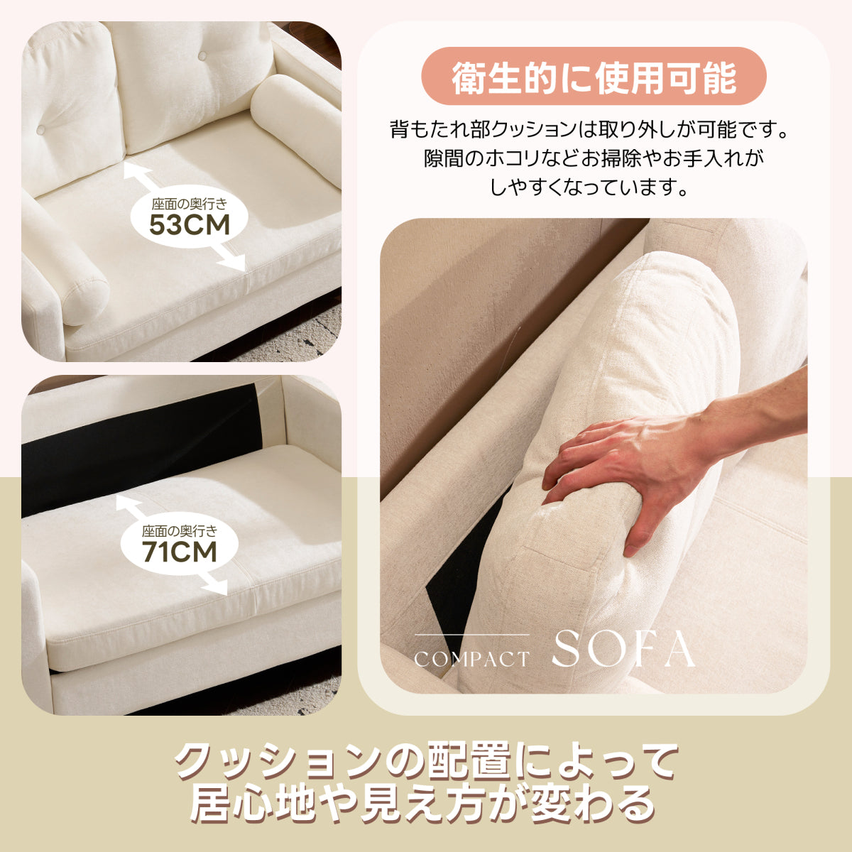 ソファ 二人掛け カウチ 枕付き ソファー 柔軟 取付可能な脚 柔軟な背もたれ 取り外し可能な背もたれ コンパクト 一人暮らし