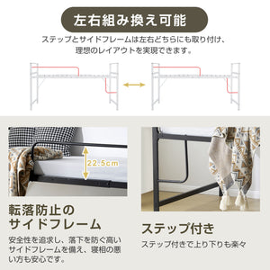 ロフトベッド パイプベッド シングル システムベッド ロータイプ 収納 北欧風 大人 一人暮らし スチール 耐震 ベッド