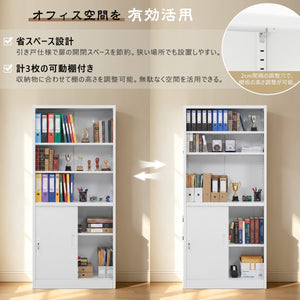 スチール書庫 上下分段設計 オープン収納＋引き戸タイプ 可動棚3枚付き 鍵2本付き OPEN/CLOSE表示 戸当りクッション搭載 転倒防止 ホワイト