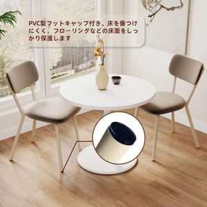 ダイニングチェア 高級ベルベット生地 北欧風ヴィンテージモダンデザイン 来客用・家庭用・オフィス用 耐荷重100kg