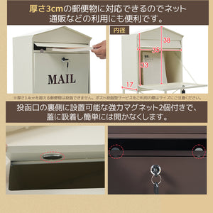 スタンドポスト 置き型 大型 郵便受け 郵便ポスト レトロ 一戸建て用 北欧 アンティーク 脚付き 収納 メールボックス A4対応 ブラウン