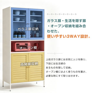 スチール書庫 オフィス収納 食器棚 キッチン収納 スリム キッチンボード キッチンキャビネット 電子レンジ台 棚 ラック リビング 炊飯器 ホワイト