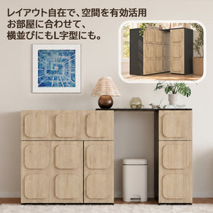 伸縮 キャビネット L字 伸長式 コーナーボード サイドボード リビングボード 収納棚 幅XX 奥行35cm 高さ82cm 木製 木目調 北欧風 ナチュラル
