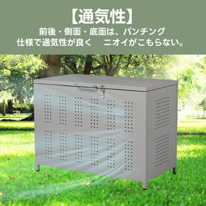 屋外ゴミ収納庫 ゴミ箱 屋外 ゴミ収集ボックス ごみ集積所 カラスよけ 野良猫対策 ゴミ荒らし防止 庭用可能 容量210L