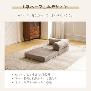 ソファベッド 組立て不要 二人掛け 三人掛け フロアソファ コンパクト ローソファ ソファー 1人暮らし 家庭用 マルチに使える クッション付き 座椅子 完成品