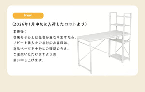 パソコンデスク ラック付き 調整可能 チェア付きセット ワークデスク 木製 学習デスク オフィスチェア付き