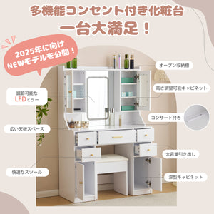 ドレッサー 化粧台 テーブル 鏡台 コンセント付き ライト付き 3色LED 女優ミラー 引き出し 収納 椅子 セット サイド収納 メイク台 シンプル