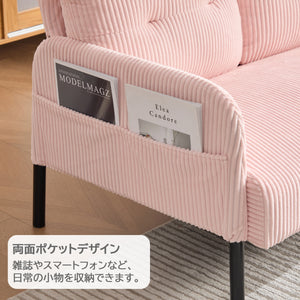 2人掛け ソファー コーデュロイ ソファ コンパクト 幅110cm 奥行52cm 肘付き 鉄製フレーム 2人用 独立型Sバネ 耐久性 サイドポケット付き レトロ