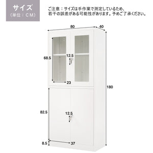 スチール書庫 両開き書庫 書類保管庫 高さ180cm 収納 オフィス 業務用 スチールキャビネット ベース付き 可動棚 A4対応 ホワイト