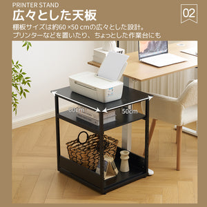 プリンター台 3段 大型 キャスター付き レーザープリンタ インクジェットプリンタ対応 高さ70.5cm 幅60cm 耐荷重30kg ブラック
