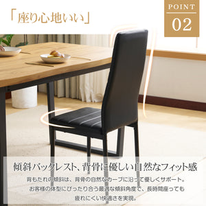 1脚 単品 新色 ダイニングチェア ファブリック椅子 イス 食卓椅子 レトロ モダン 北欧 コンパクト リビングチェア