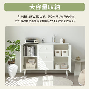 キャビネット コンパクトサイドボード チェスト 収納棚 リビング収納 35cm×118cm 引き出し リビングボード 洋服 タンス 箪笥