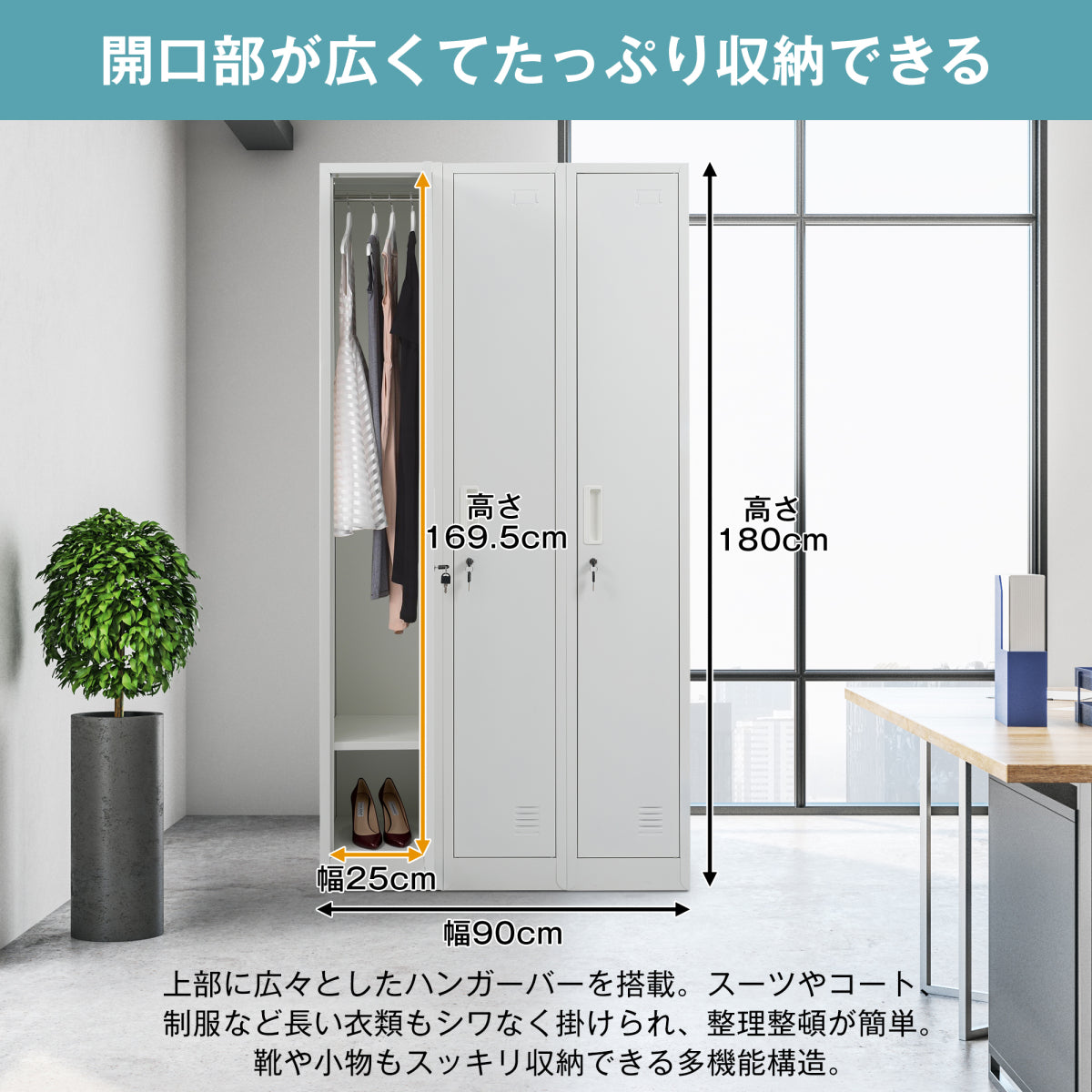 ロッカー スチール製 鍵付き 3人用 収納 オフィス 事務所 会社 店舗 病院 学校 更衣室 業務用 3列 ホワイト