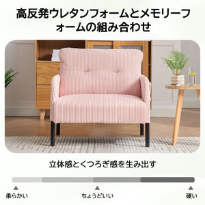 1人掛け ソファー コーデュロイ ソファ コンパクト 幅67cm 奥行52cm 肘付き 鉄製フレーム 1人用 独立型Sバネ 耐久性 サイドポケット付き レトロ