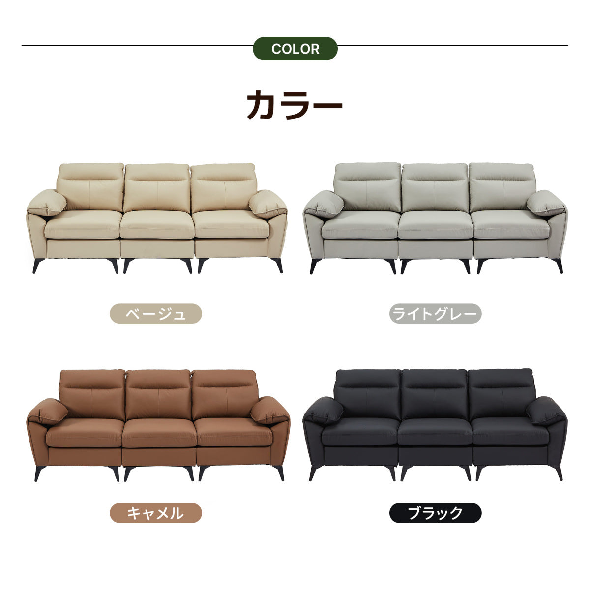 ソファー ソファ 3人掛け 幅205cm 北欧 ソフトレザーソファー 3p モダン リビングソファー ソファーセット ソファセット PU 弾力 応接室